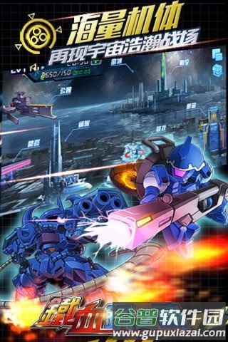 铁血钢之魂截图3