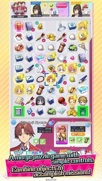 实力至上主义教室完整免费版截图1