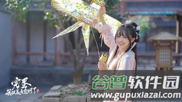 完蛋我被美女包围了2手机版截图1