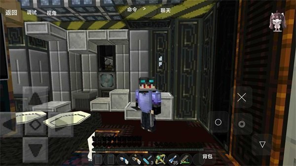 我的世界水星迫降整合包手机版截图1