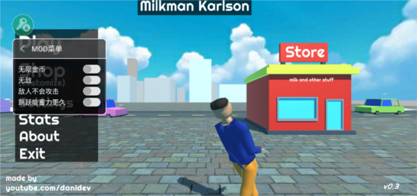 送牛奶的卡尔森无限金币版截图2