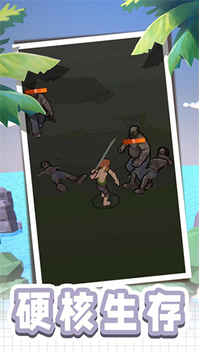 荒岛逃生模拟器去广告版截图4