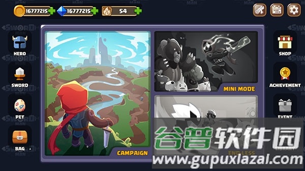 怪物猎人传奇手游截图1