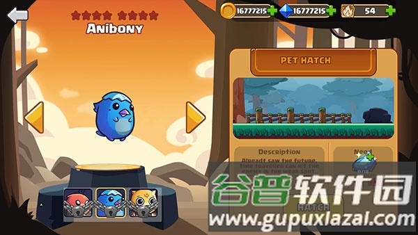 怪物猎人传奇手游截图3