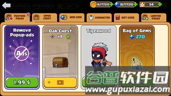 怪物猎人传奇手游截图5