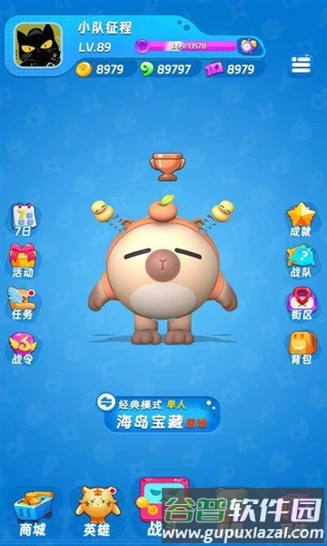 扑击！萌兽大逃亡截图1