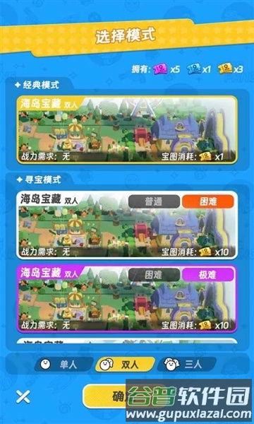 扑击！萌兽大逃亡截图3