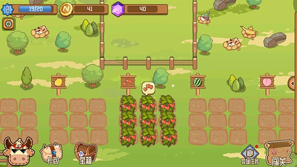 逗牛牧场手游截图3