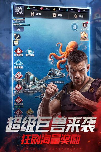 我的使命oppo渠道服截图2