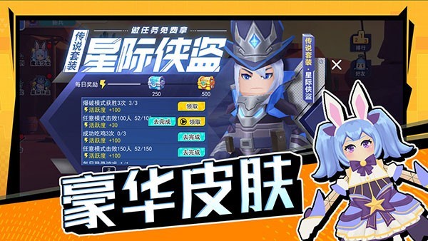 拉罐大作战无广告版本截图3