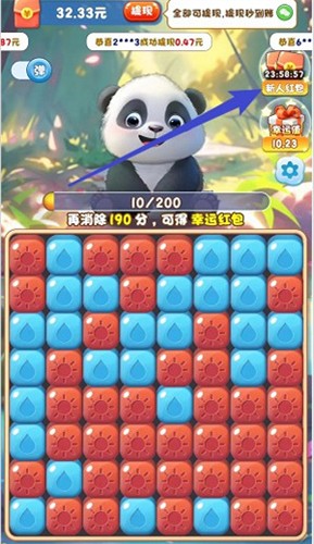 萌宠大冒险官方版截图3