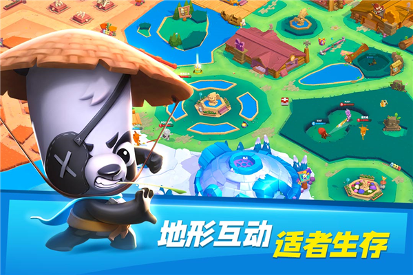 动物王者手机版截图3