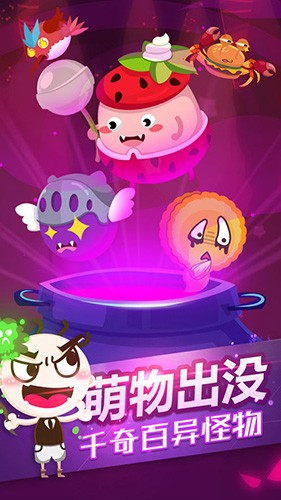 史小坑的黑暗料理内置菜单修改器汉化版截图3