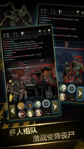 重建家园内购版截图5