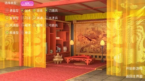 安卓皇帝手机版截图5