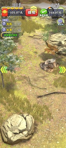 赶山大全赚钱游戏官方最新版截图2