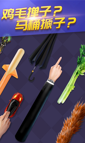 天天台球无广告版截图2