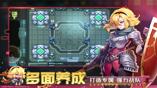 坎公骑冠剑4399版本截图4