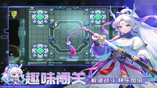 坎公骑冠剑4399版本截图5