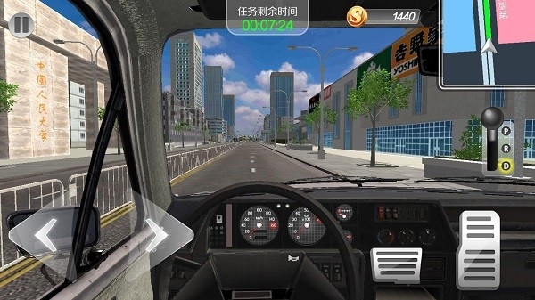 遨游北京最新版截图2