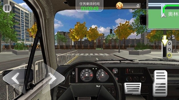 遨游北京最新版截图4