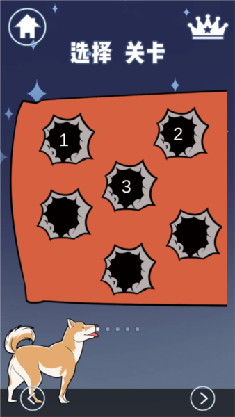 我只是想睡个觉游戏截图2