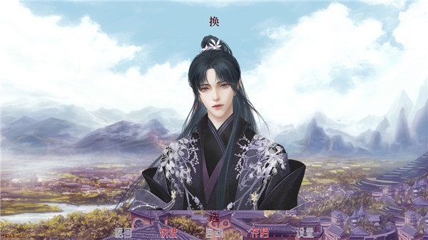 易次元深宫曲截图5