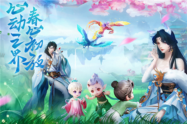 云海寻仙记官服截图1