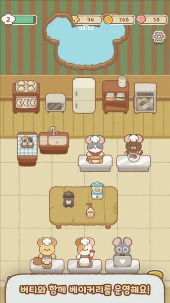 伯蒂的合并面包店免广告版截图3