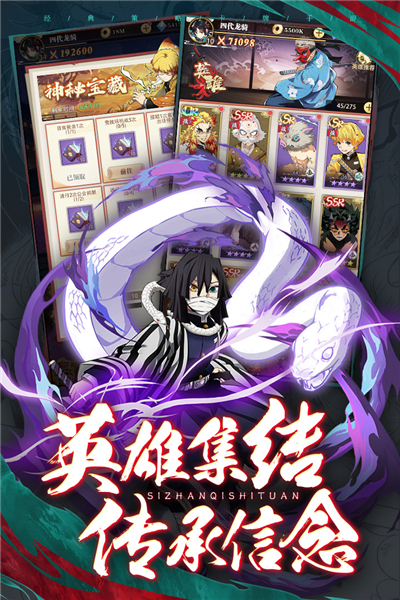 死战骑士团官服截图2