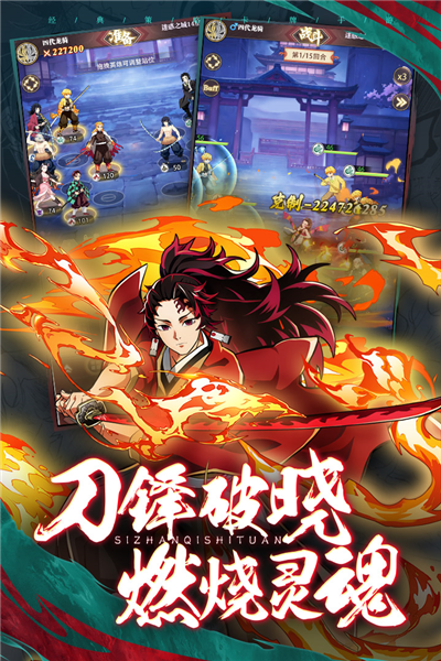 死战骑士团官服截图4