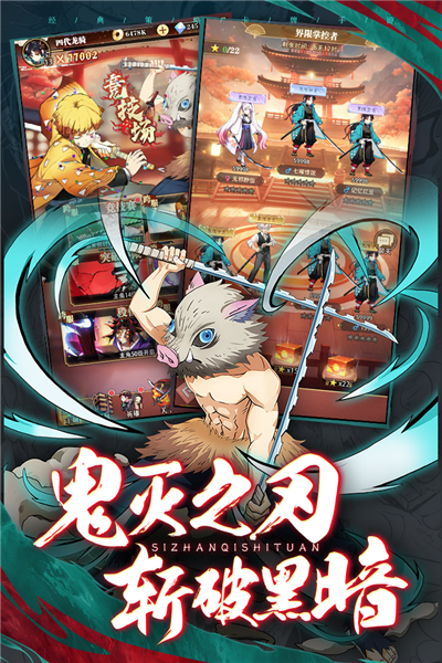 死战骑士团官服截图5