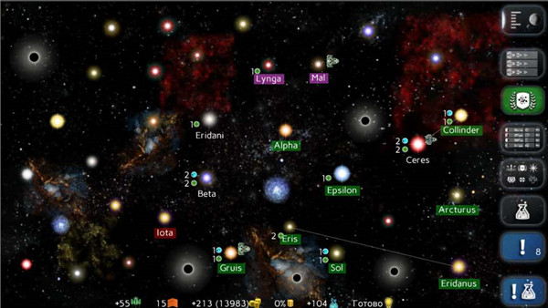 星际征服中文版截图4