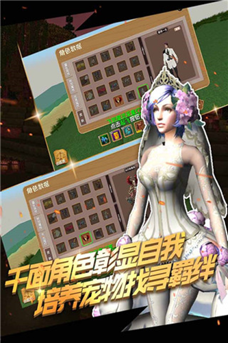 被尘封的故事国际服截图3