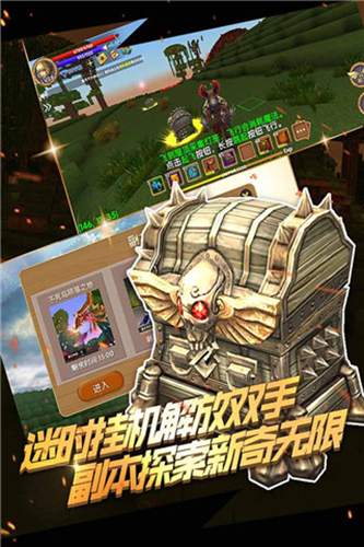 被尘封的故事国际服截图5