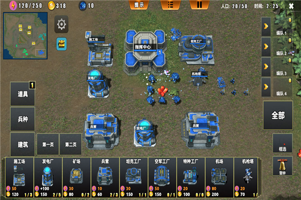 荣耀之争最新版截图3