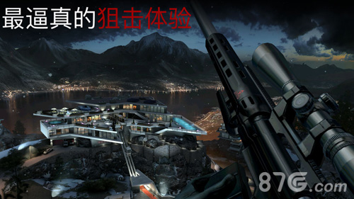 杀手狙击中文版截图5