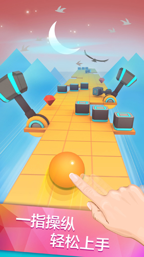 滚动的天空无敌版截图3