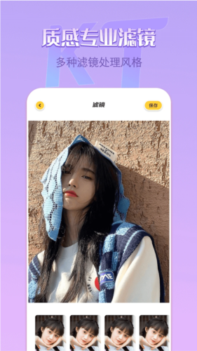 remove抠图软件截图2