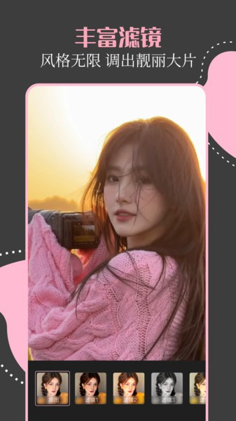 minemoji相机app截图3