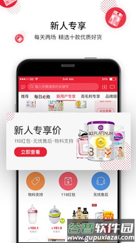 海带app截图1