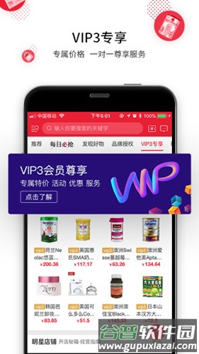 海带app截图3