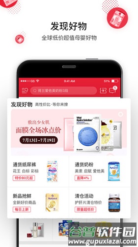 海带app截图5