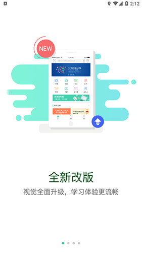 中国免税学堂手机app截图2
