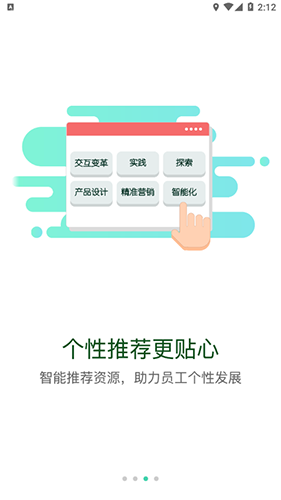 中国免税学堂手机app截图3