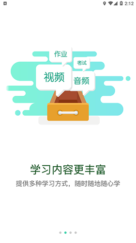中国免税学堂手机app截图4