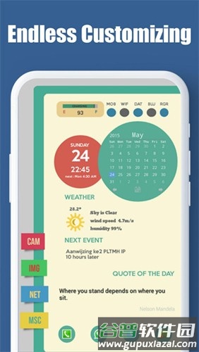Total启动器app截图2