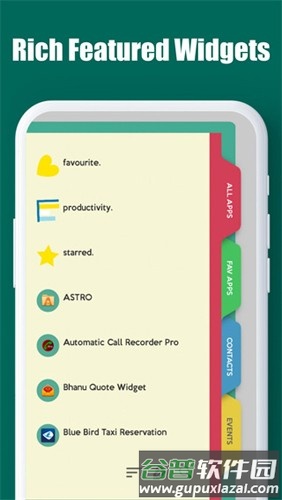 Total启动器app截图4