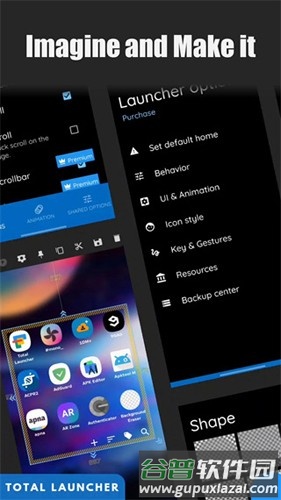 Total启动器app截图5