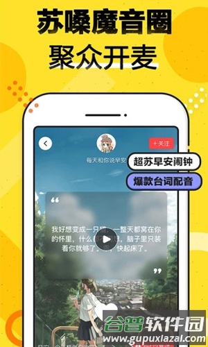 快爽app截图3